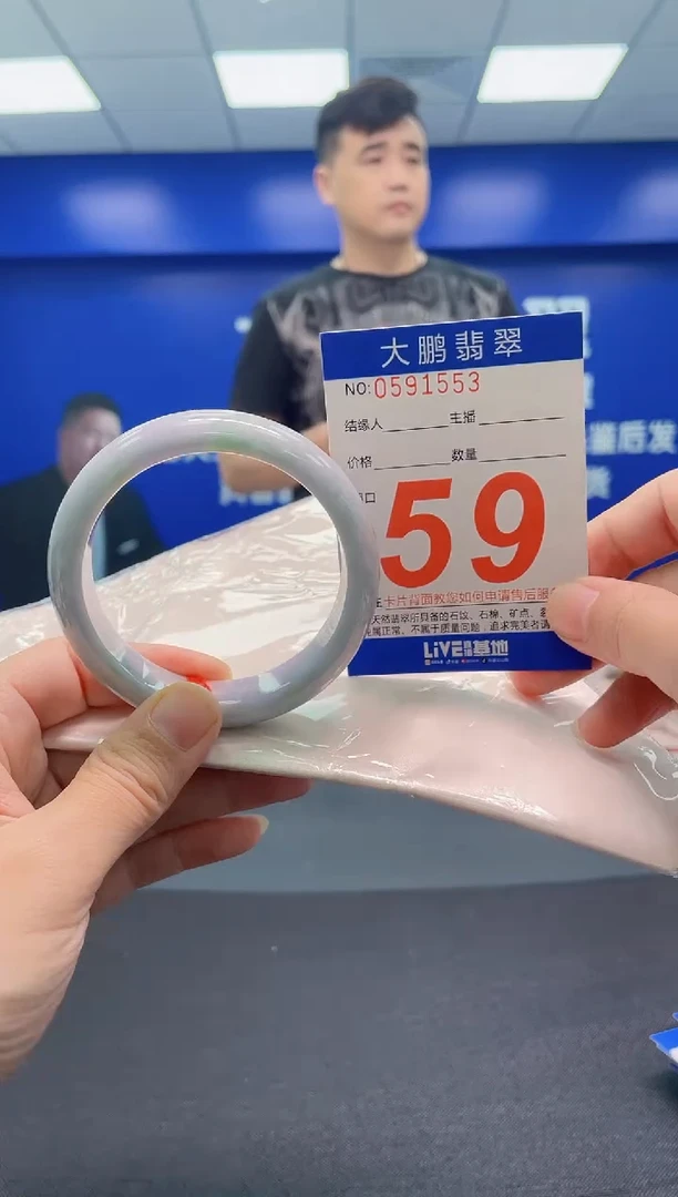 翡翠手镯未镶嵌AAAAAAAAA