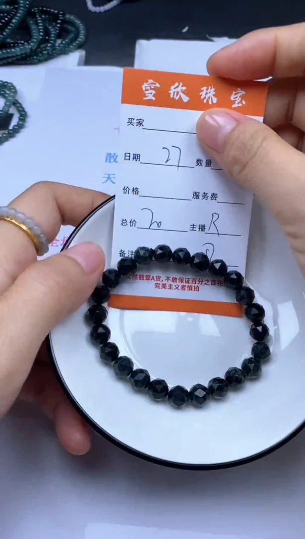 颈饰未镶嵌翡翠雪欣散珠定制diy