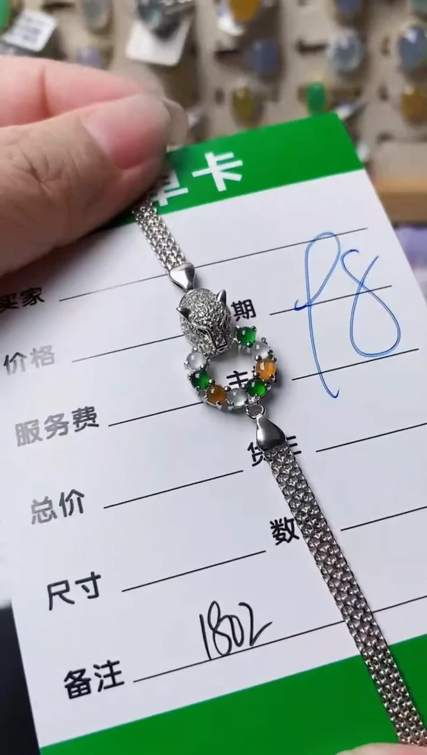 颈饰银S925镶嵌翡翠1802