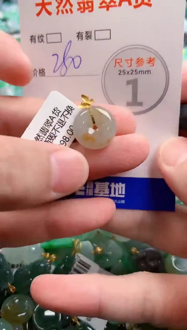 颈饰18K金镶嵌翡翠0651811752