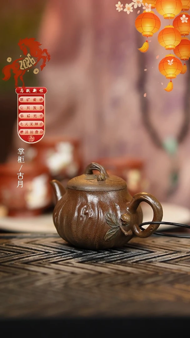 别**我【古月壶来】YW1125柴烧花器