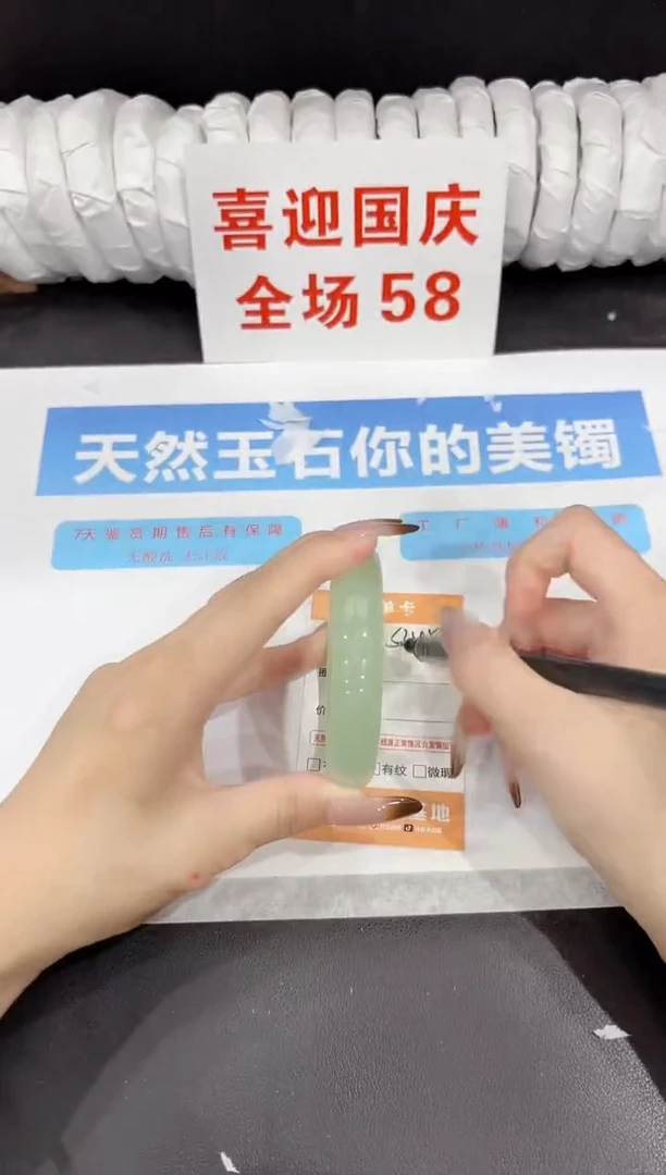 未镶嵌手镯石英质玉s345-59