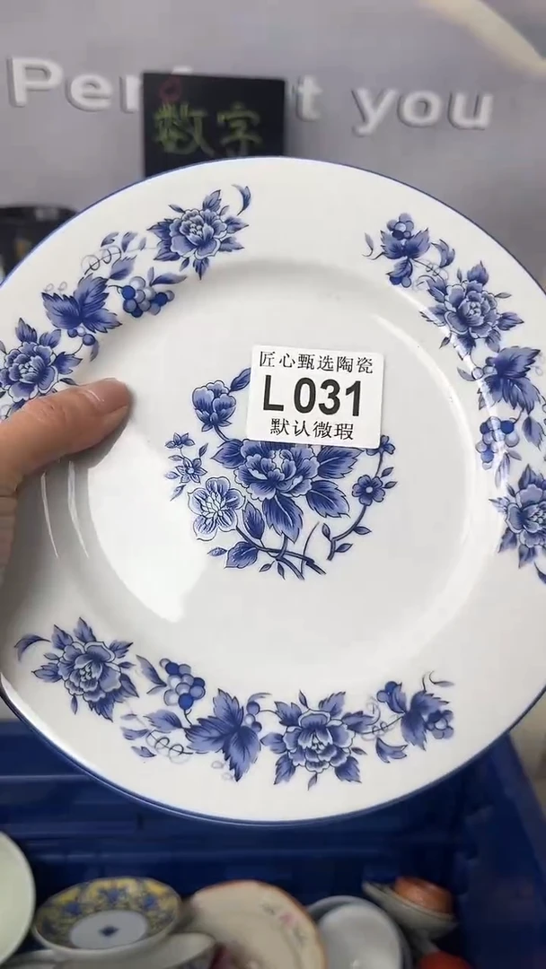 闪购产品默认破损L031
