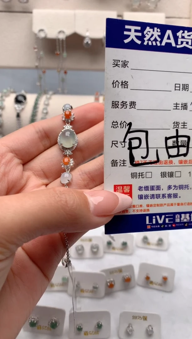 【闪购商品】翡翠手链银S925镶嵌3号