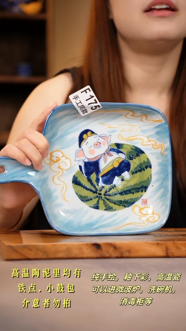 其他F175陶然集器瓷器