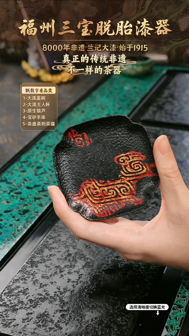 兰记手工漆器-一物一拍 以商品图片为主