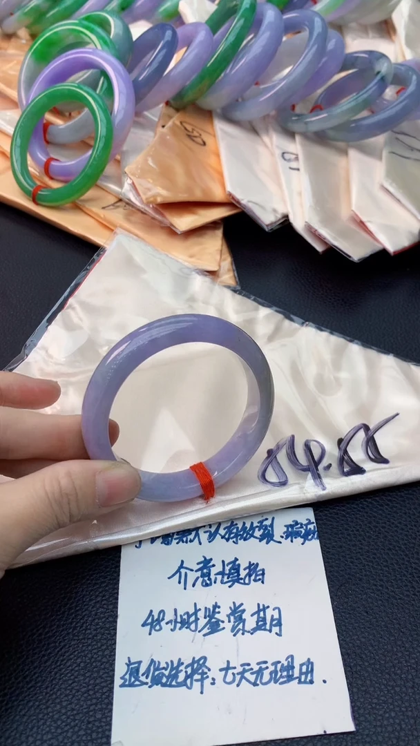 未镶嵌手镯翡翠0131138546