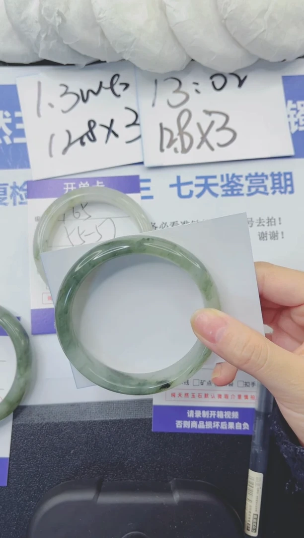 石英质玉手镯未镶嵌166-60