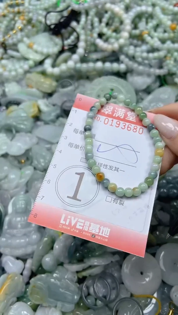 颈饰未镶嵌翡翠闪购0193680