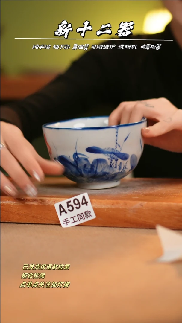 【闪购商品】其他A594十二器瓷器瓷器瓷器