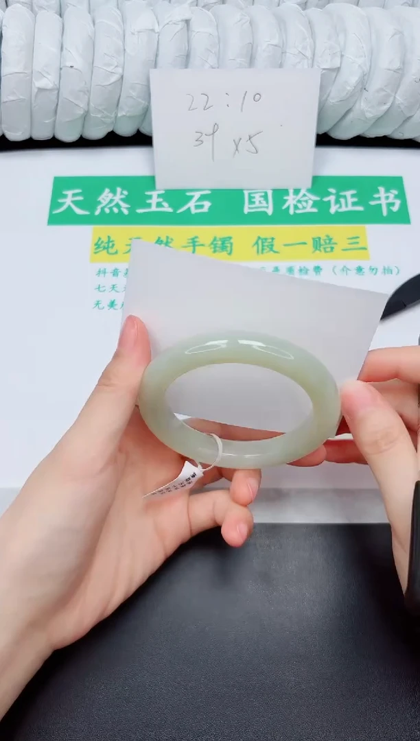 手镯和田玉未镶嵌4-61.5QS3
