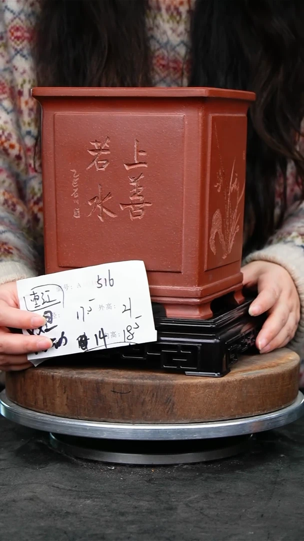 紫砂花盆516+s紫砂花盆