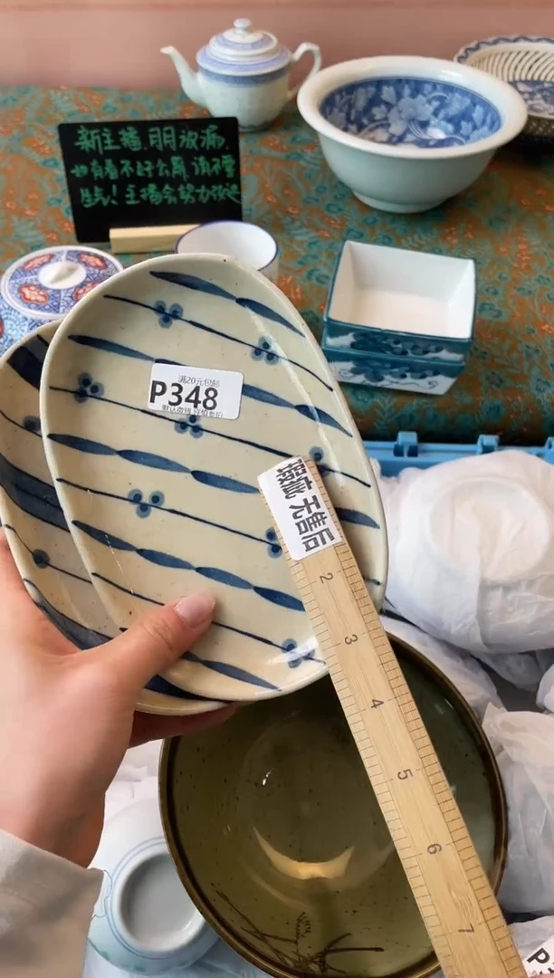 瓷片阿*瓷器瓷器P348