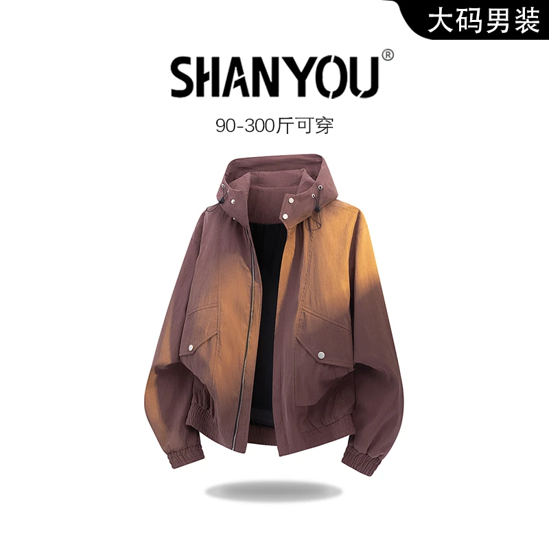 2025秋季新款男时尚潮流休闲超宽松简约百搭抽绳连帽夹克工装外套