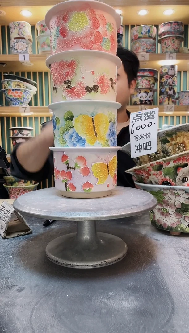 紫砂默认微瑕一物一拍01206-330-4个