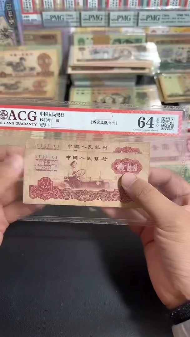 退市 六号专属链接 2张