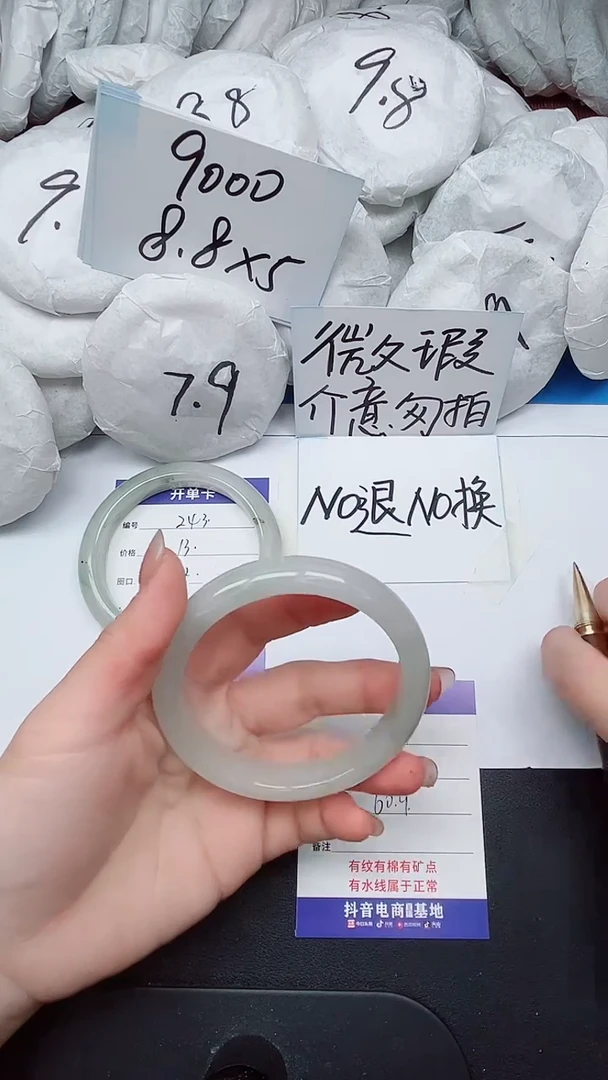 【闪购商品】石英质玉手镯未镶嵌244