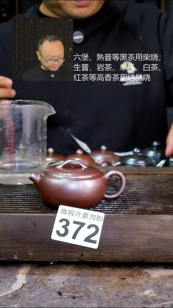 壶四大名陶钦州坭兴陶372