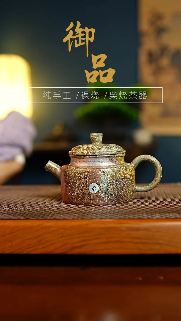 杯子陶39壶景德镇柴烧茶器