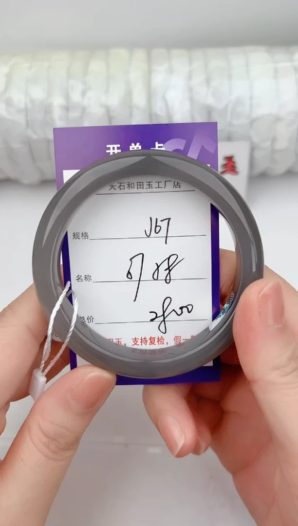和田玉手镯未镶嵌67颜色微差无瑕疵