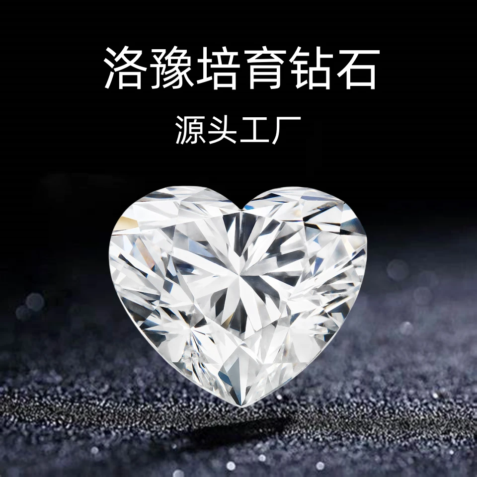实验室培育钻石1-3ct人工培育钻石河南高端戒指首饰定制
