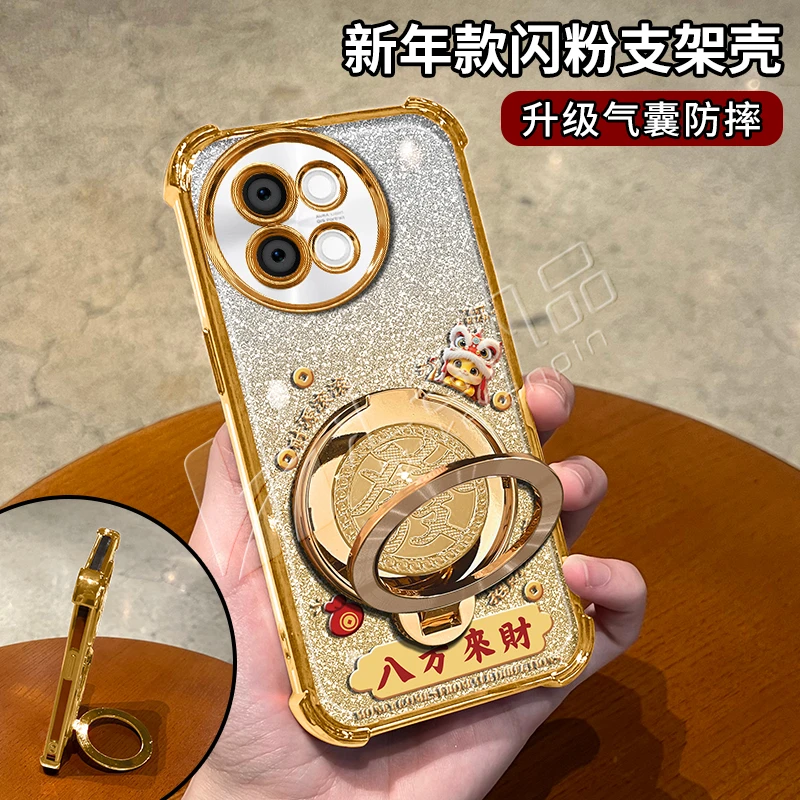 蛇年金色细闪电镀防摔适用【vivo】s18e旋转支架功能手机壳