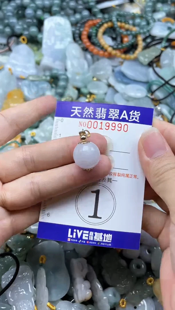 颈饰未镶嵌翡翠019990