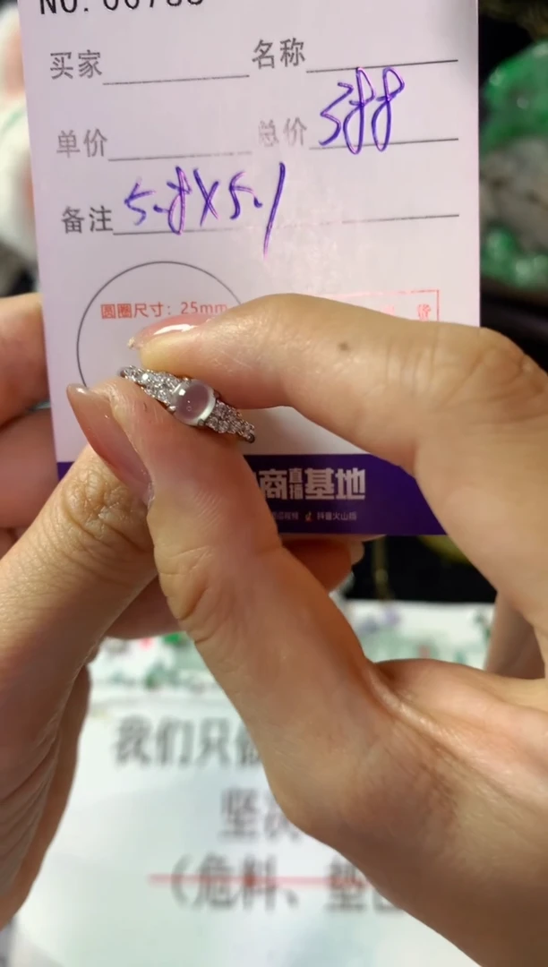 银S925镶嵌戒指翡翠翡翠