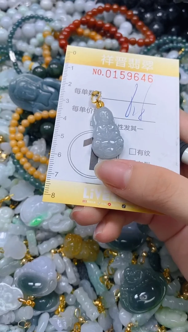 翡翠未镶嵌颈饰闪购0159646多样性发其一