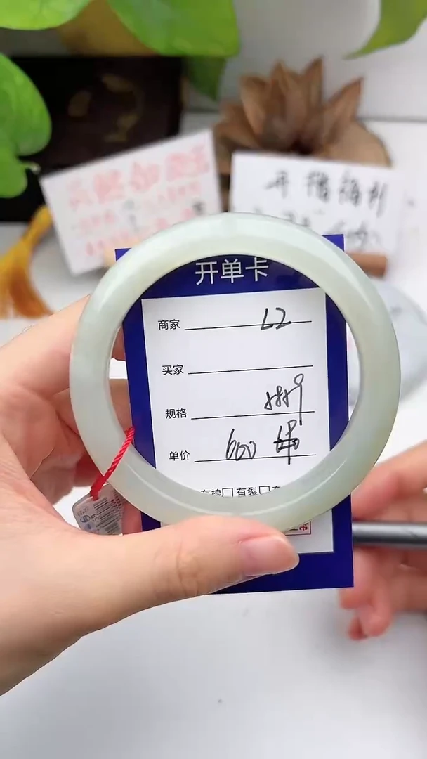 和田玉手镯未镶嵌微色差L2