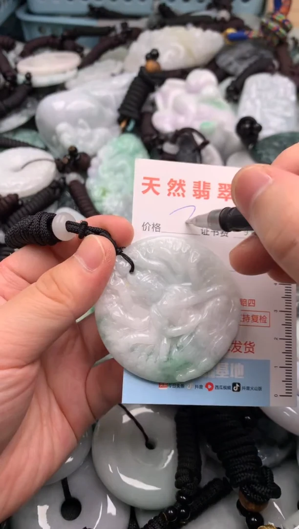 翡翠未镶嵌吊坠(不含链)1