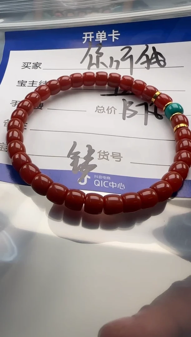 未镶嵌手串手串南红玛瑙你*我手串手串