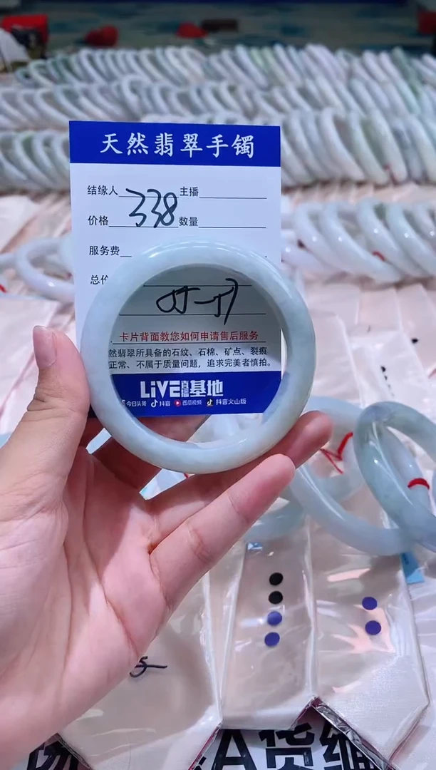 翡翠手镯未镶嵌24