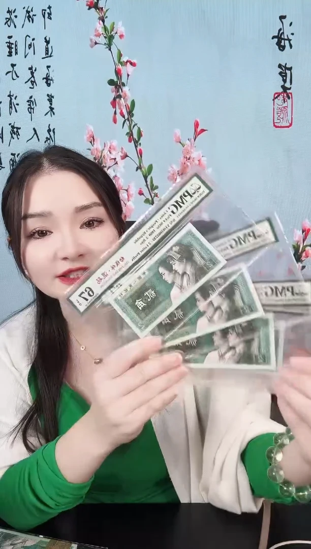 婕-PMG-67分8002幼线体混码单张不挑号