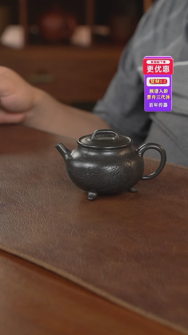 茶壶紫砂紫砂壶紫砂壶