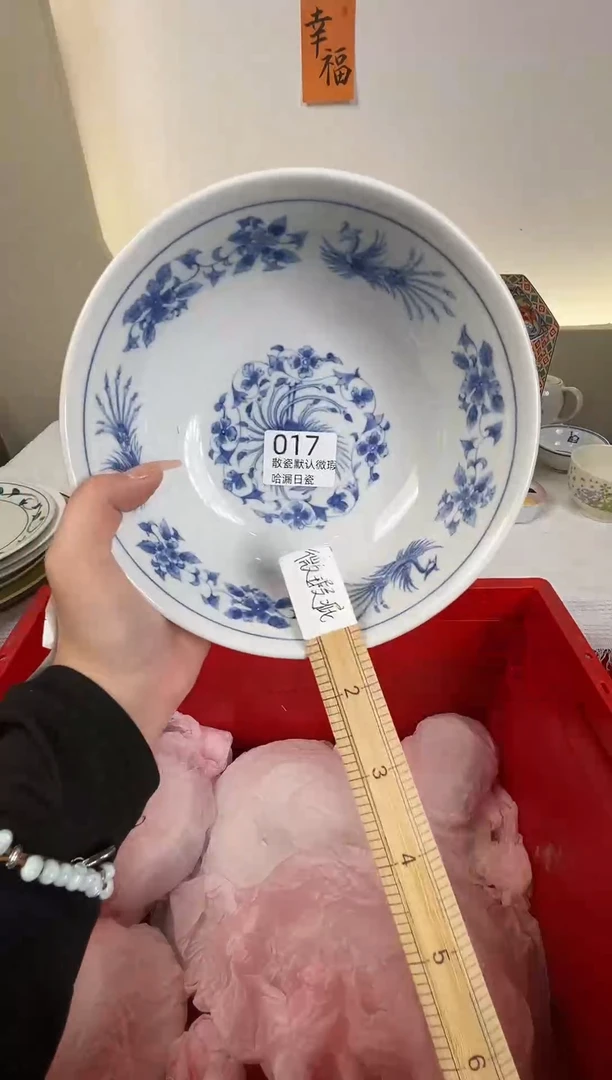 瓷片淸**.感谢您的支持谢谢！