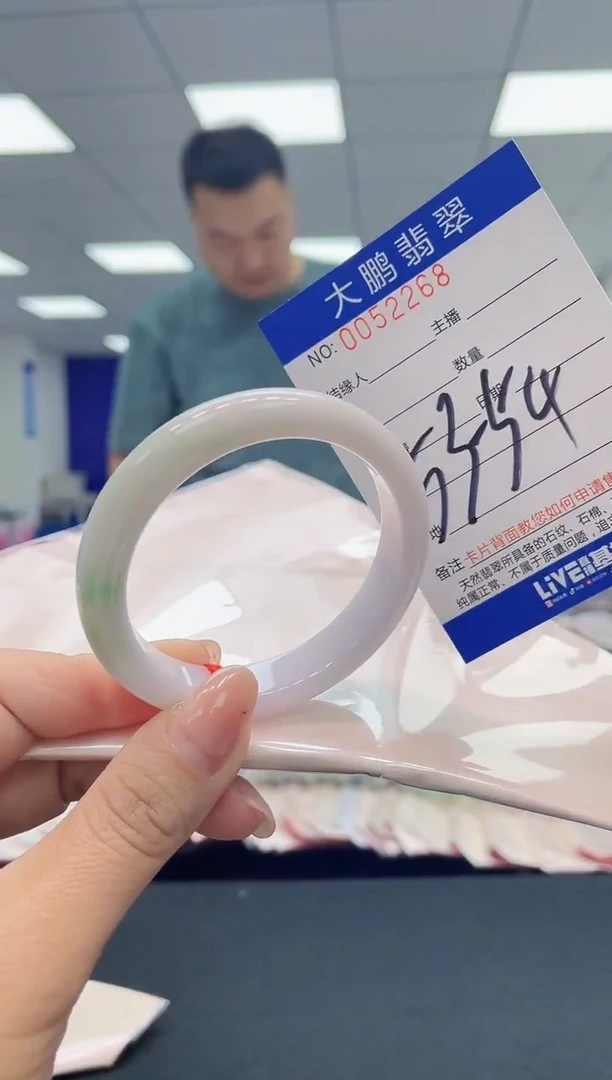 【闪购商品】翡翠手镯未镶嵌无证书0750506255