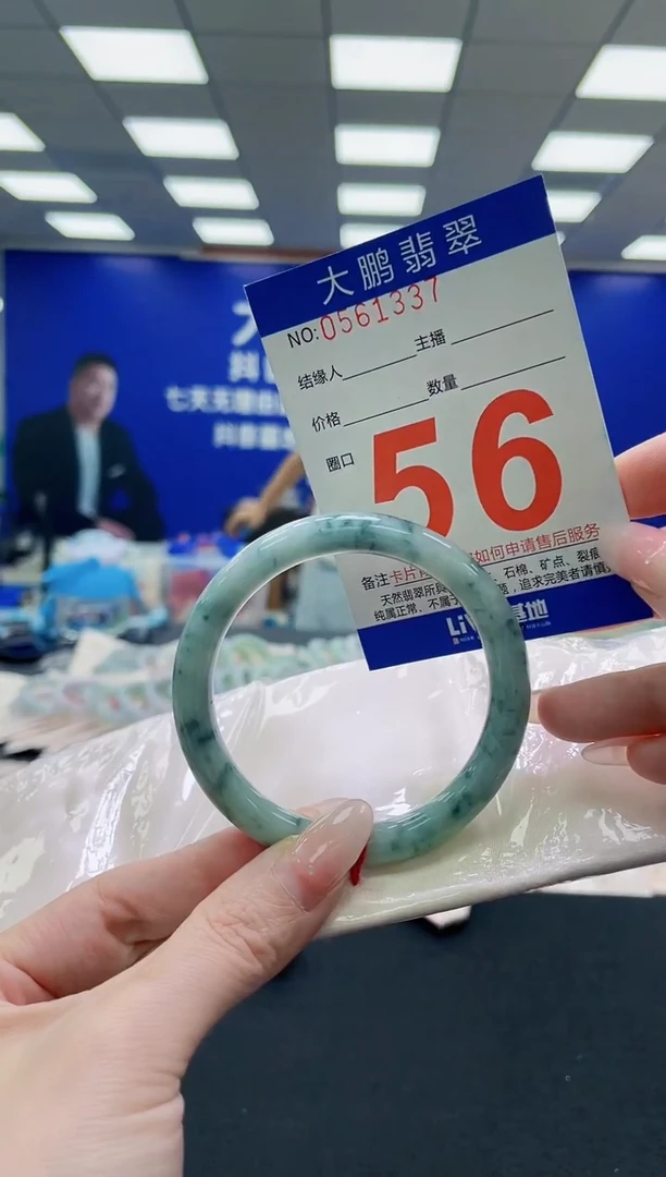 未镶嵌手镯翡翠AAAAAAAAAAAAAAAAAA
