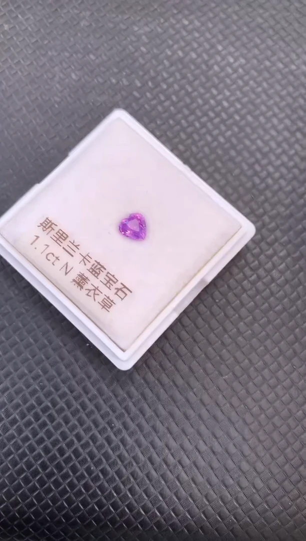 裸石蓝宝石天然无烧紫色蓝宝石