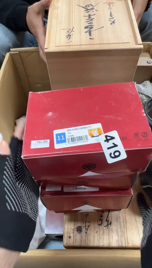 四*419中古商品谨慎参拍