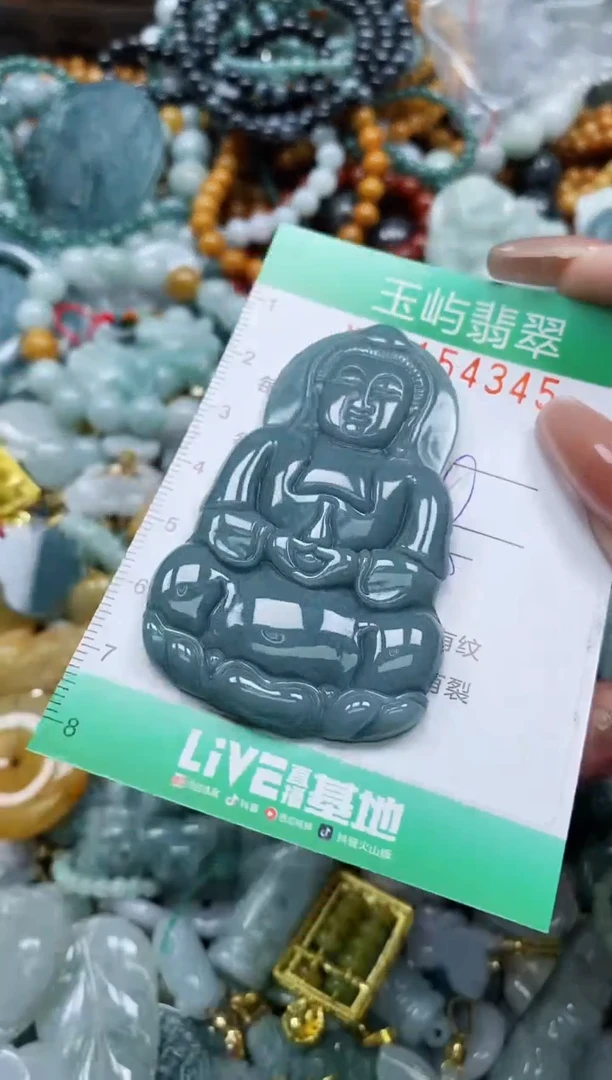 翡翠未镶嵌颈饰闪购0154345
