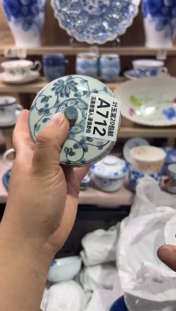 瓷片豆*瓷片满二十五包邮A712