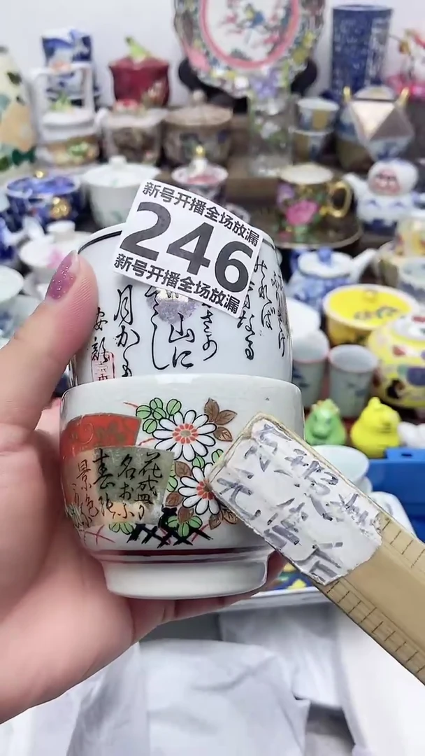 @*闪购名称闪购名称