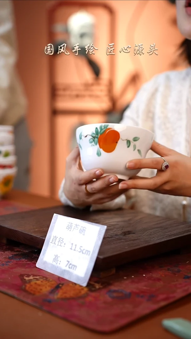 陶瓷景德镇高温釉中彩葫芦碗直径11.5高7·