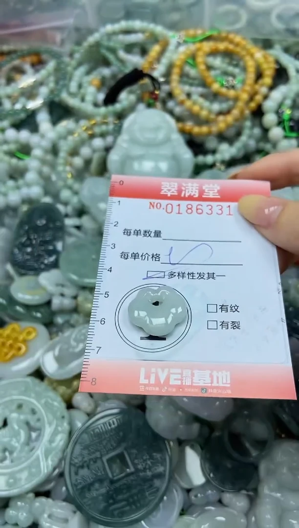颈饰未镶嵌翡翠闪购0186331多样性发其一