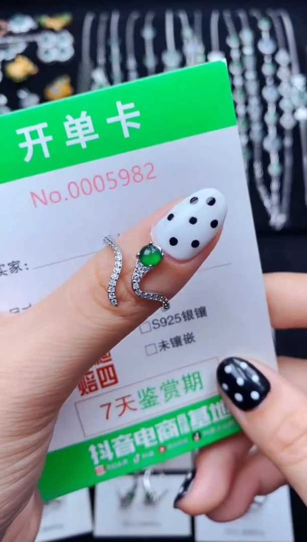 银S925镶嵌戒指翡翠h****～5982