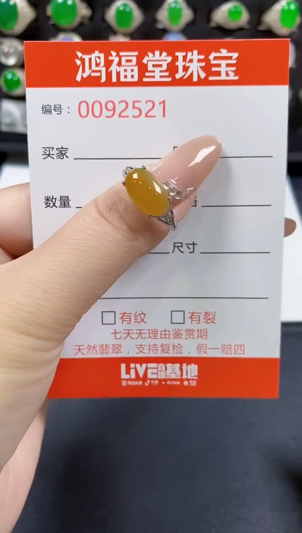 翡翠戒指银S925镶嵌2521