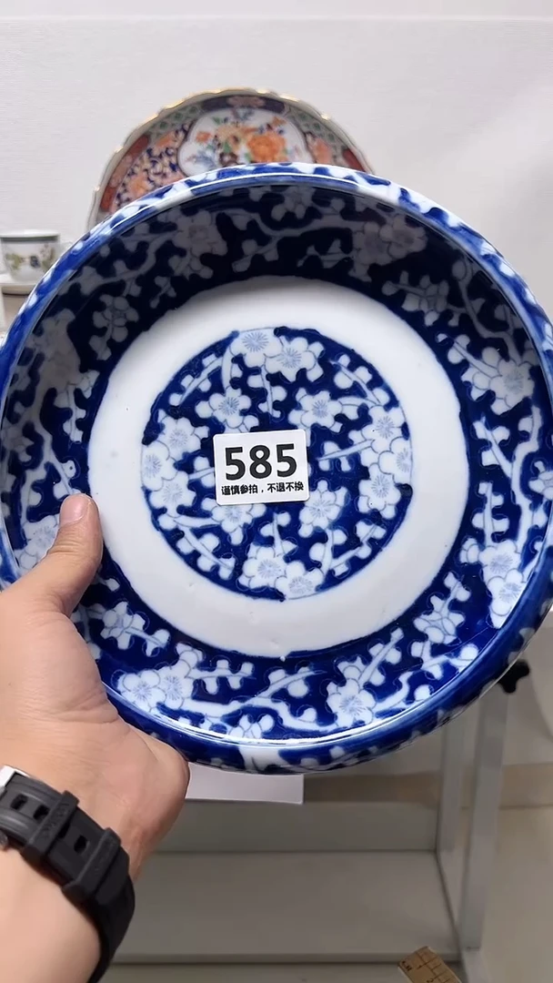 瓷片C*余585............