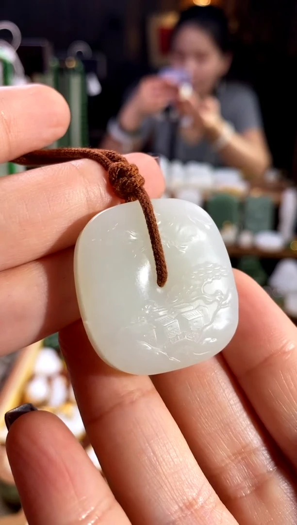 吊坠(赠链)未镶嵌和田玉..