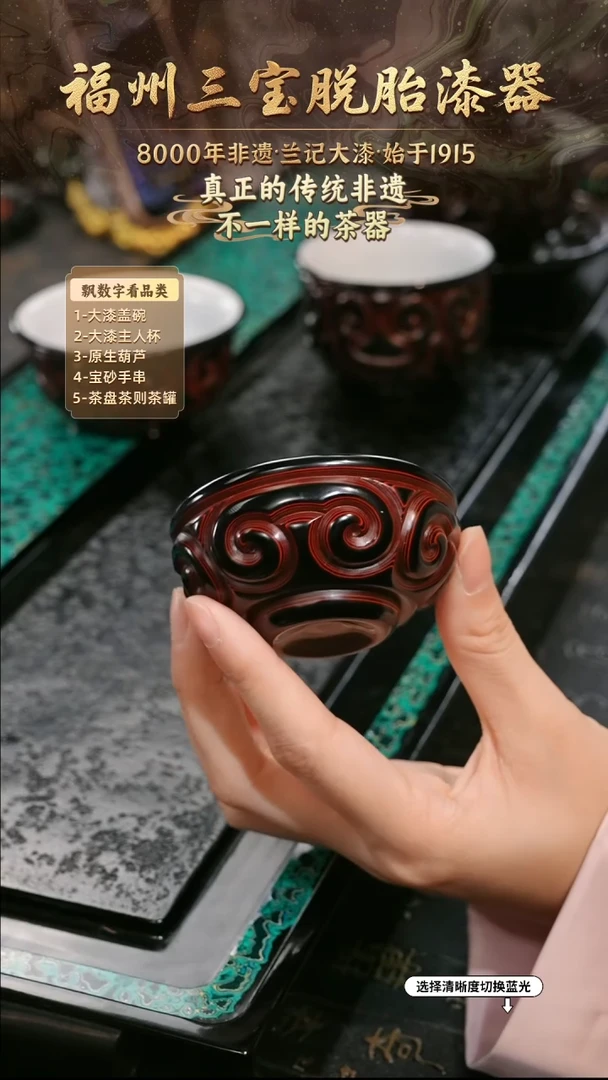 兰记手工漆器-一物一拍 以商品图片为主